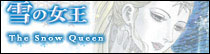 Snow Queen